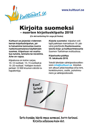 Kirjoituskilpailu 2018